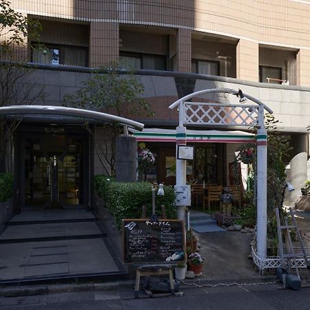 Garden Otsuka Daire Tokyo Dış mekan fotoğraf